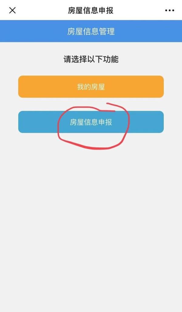 关于郑州暂住证办理流程的一些记录