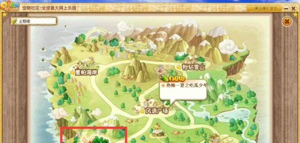 QQ宠物生病了怎么办?