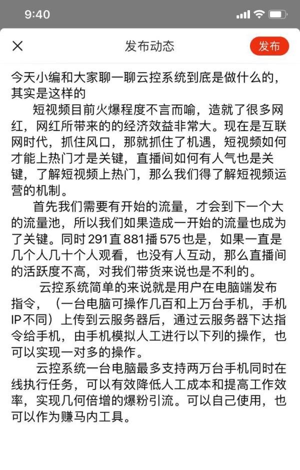 云控系统是什么？