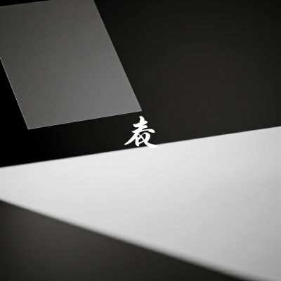 默默无语中文音译歌词
