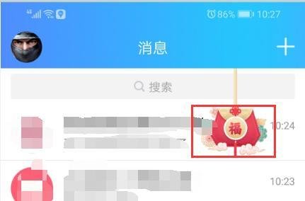 手机qq福袋怎么抢，抢到的福袋在哪？