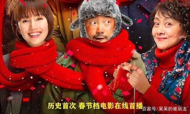 《囧妈》网络免费上映，电影行业却要抵制徐峥，是为什么？