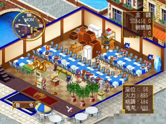 爱神餐馆2全攻略