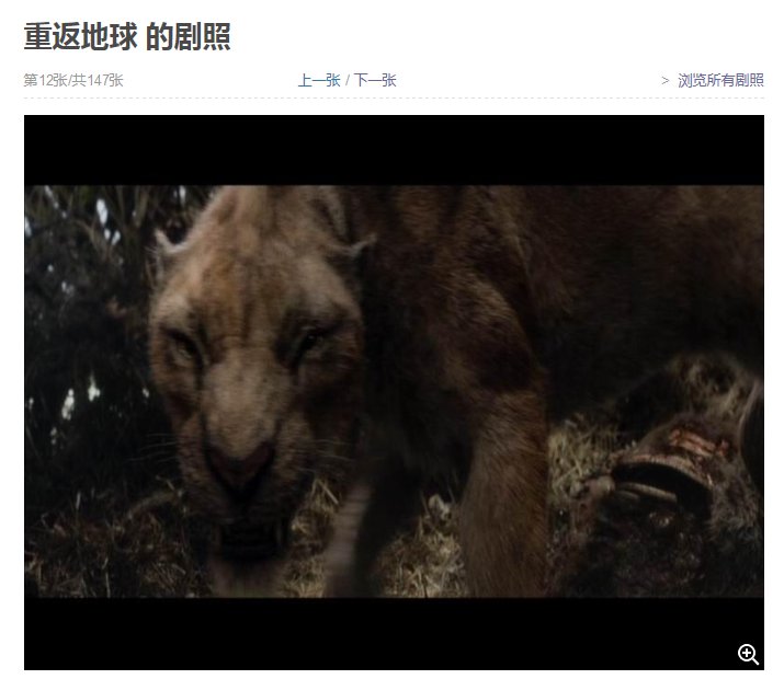 电影不知道什么名