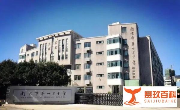 8位体育老师有5个当班主任,南京这所中学被央视点赞!