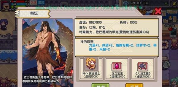 伊洛纳魔法怎么学习 学习魔法方式详解