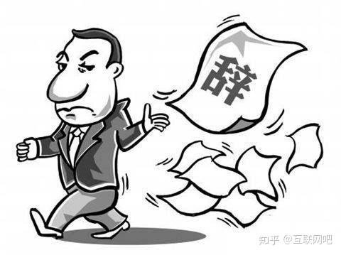 上班就像谈恋爱一样,怎么看待这句话呢?