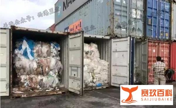 柬埔寨加入“洋垃圾反击战”