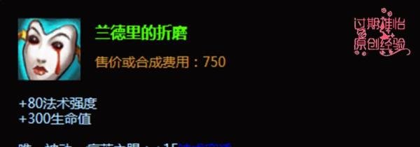 LOL英雄联盟S6生化魔人扎克打野怎么出装