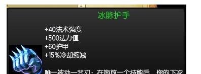 英雄联盟水晶先锋攻略。