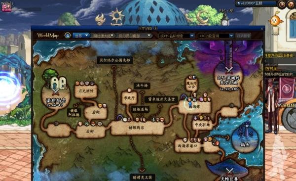 DNF怎么使用虚空魔石碎片兑换虚空魔石