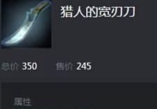 LOL德邦总管出装攻略