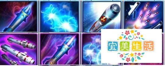 雷霆战机副武器哪个好（马年最新）