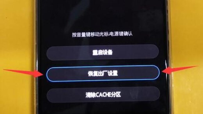 手机变砖是怎么回事？