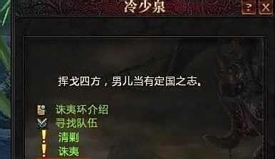 轩辕传奇怎么赚钱