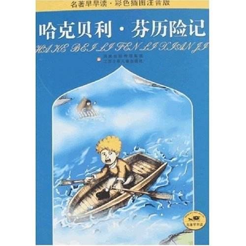 求读了能让人心情愉快轻松的书，想要现代的