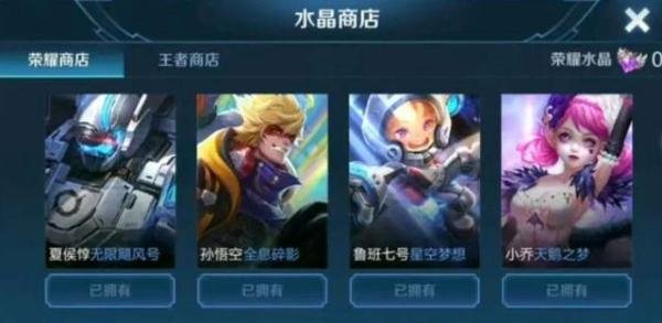 王者荣耀：时差恋人已确定！刘备传说，大小姐史诗，点券请备好