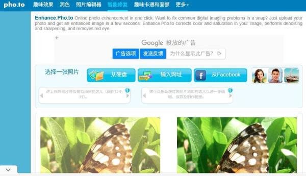 7款图片变清晰在线工具推荐:一键修复模糊照片,还原高清画质