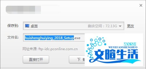 windows7 64位旗舰怎么装会声会影x5