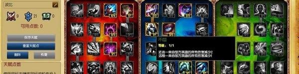 英雄联盟LOLS4赛季钢铁大使波比上单天赋加点