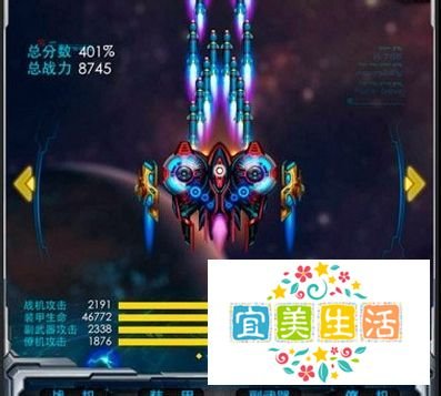 雷霆战机副武器哪个好（马年最新）