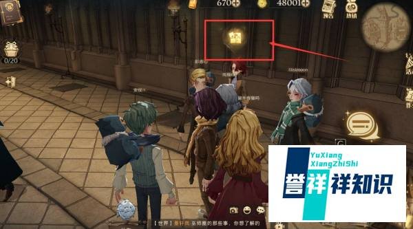 哈利波特麦格教授曾在开学晚宴上说过位置攻略