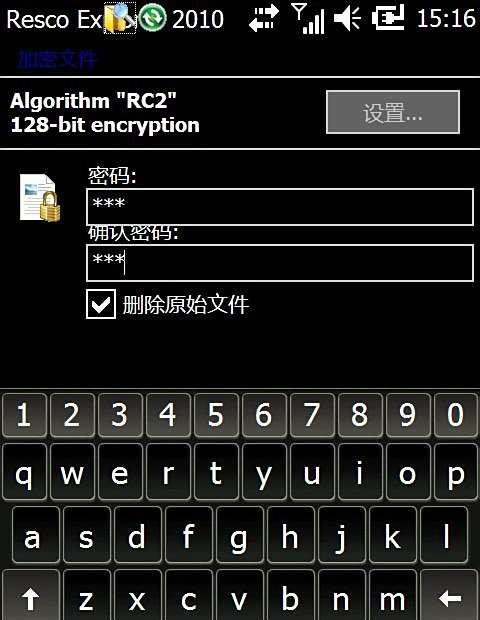 三星i8000U Resco Explorer加密功能攻略
