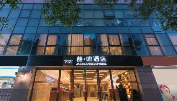 【北京旅游住宿攻略】恭喜你,看到了这篇最最靠谱的北京酒店&民宿推荐!