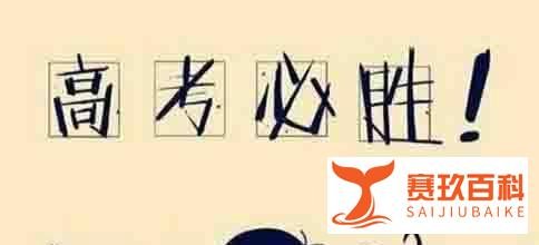 高三数学补习班收费标准 高中数学补习班贵吗？