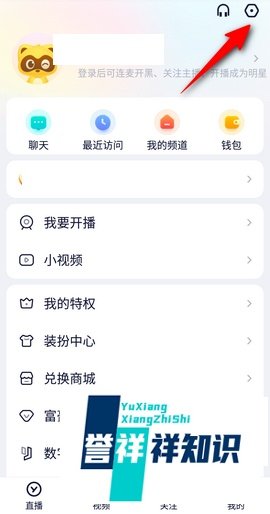 YY无法登录怎么申诉