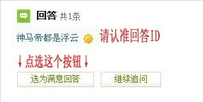谁知道这歌的名字，忘记了