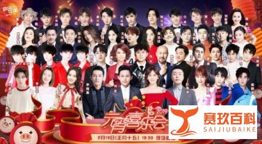 汪涵吴昕双双缺席湖南元宵晚会,吴昕回应:赶稿勿念