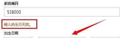 【Hotmail邮箱注册】怎么注册hotmail邮箱发邮件