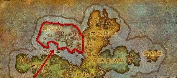 联盟怎么去霜火岭？