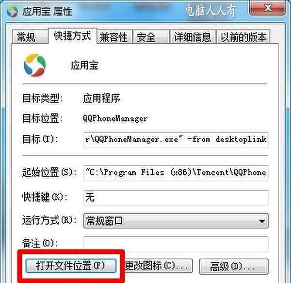 手机不显盘符