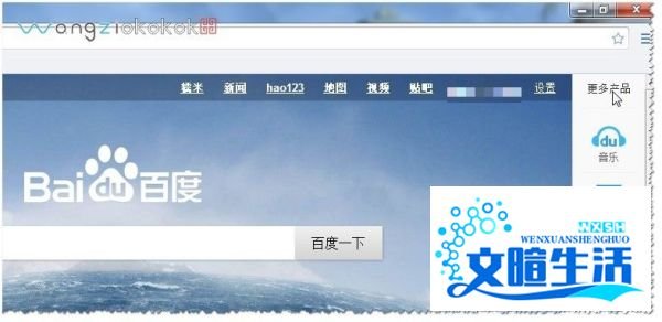 百度知道怎么进入 个人中心回答问题？