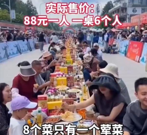 游客吐槽“一桌8个菜，仅1个荤菜，卖528元” 大理回应
