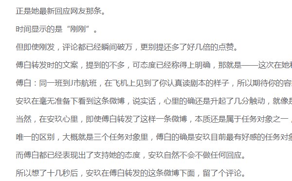 穿成三个男配的解药 奶茶与果汁