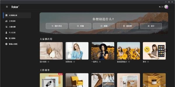 7款图片变清晰在线工具推荐:一键修复模糊照片,还原高清画质