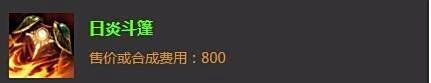 英雄联盟LOL亡灵战神出装LOL亡灵战神加点