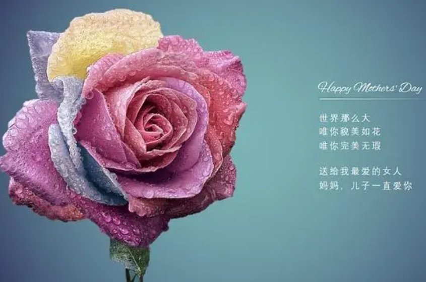 简单母亲节贺卡怎么做