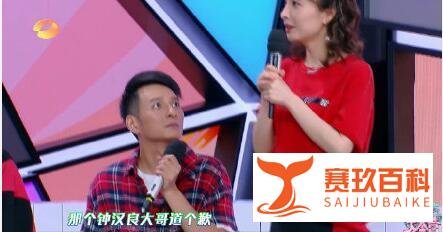 为什么吴昕要向钟汉良道歉呢？
