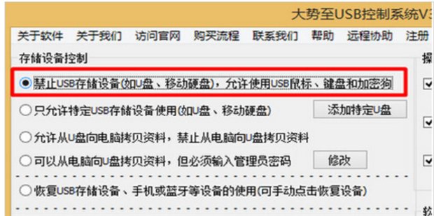 为什么数据线连接手机没有反应?