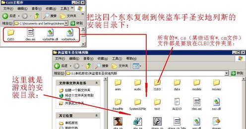 侠盗飞车圣安地列斯钢铁侠怎么变身