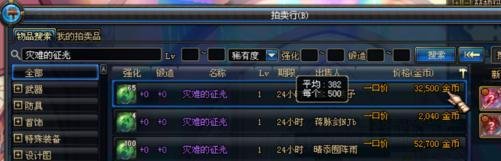免疫魔法书怎么获得