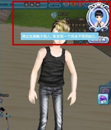 QQ炫舞如何快速获得点卷