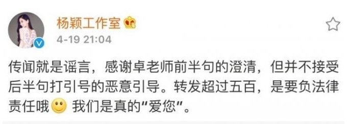 卓伟曝 baby代孕是怎么回事？