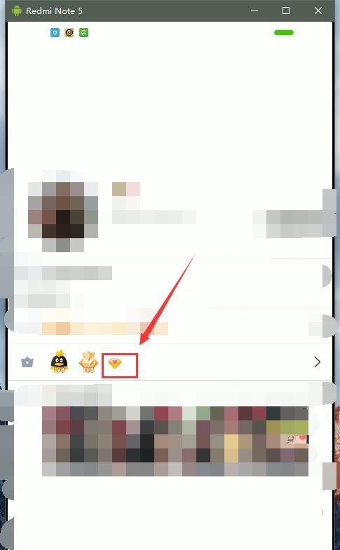 黄钻怎么变成情侣黄钻