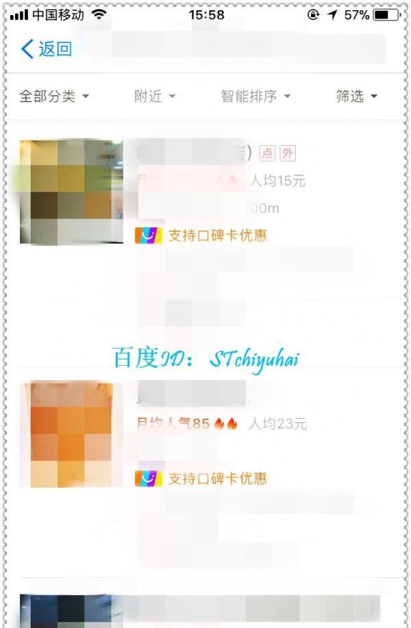 如何领用口碑卡并使用