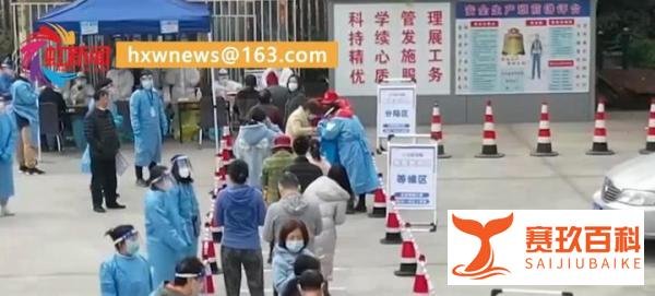封控已久为何还有感染者?上海回应 这是咋情况？